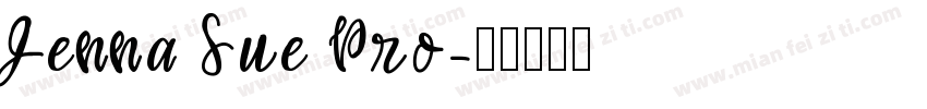Jenna Sue Pro字体转换